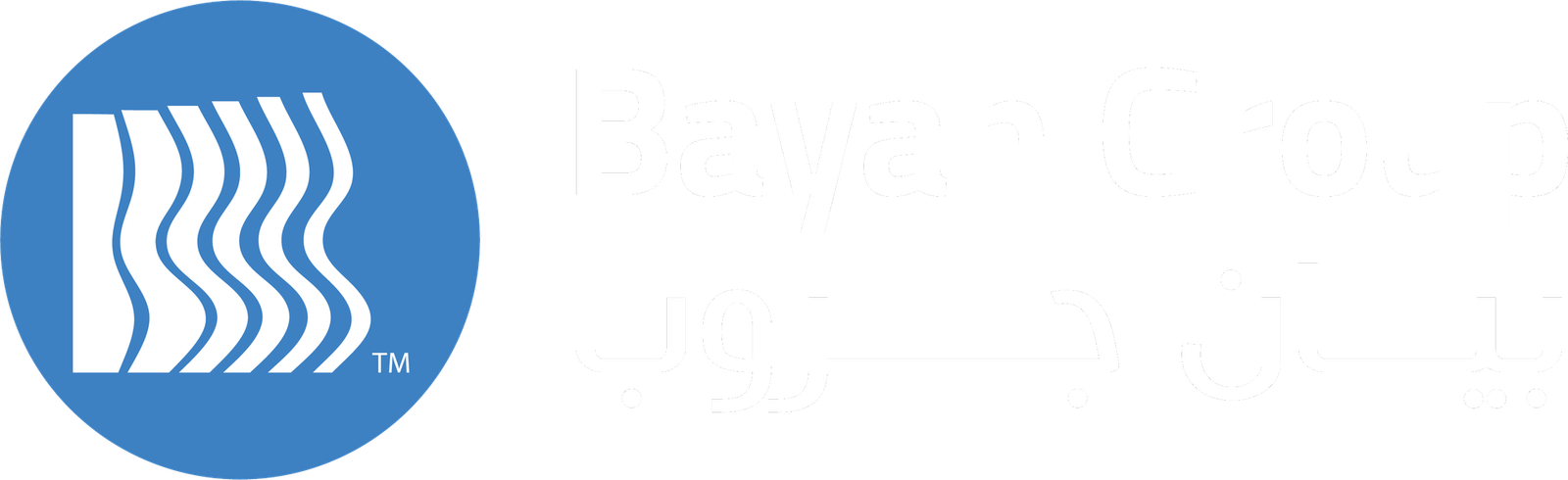 مجموعة بيان